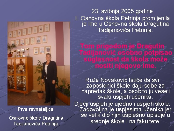 23. svibnja 2005. godine II. Osnovna škola Petrinja promijenila je ime u Osnovna škola