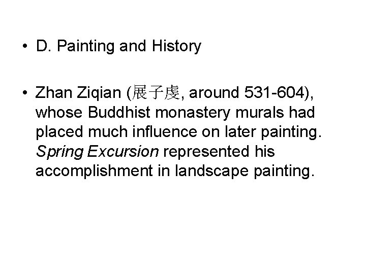  • D. Painting and History • Zhan Ziqian (展子虔, around 531 -604), whose