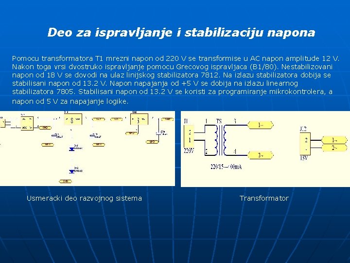 Deo za ispravljanje i stabilizaciju napona Pomocu transformatora T 1 mrezni napon od 220