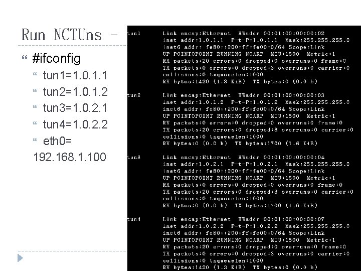 Run NCTUns - ifup tun 1~tun 4 #ifconfig tun 1=1. 0. 1. 1 tun