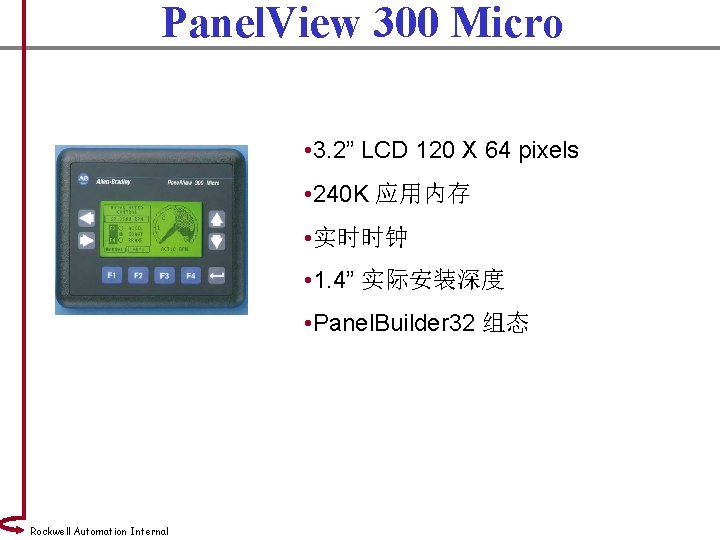 Panel. View 300 Micro • 3. 2” LCD 120 X 64 pixels • 240