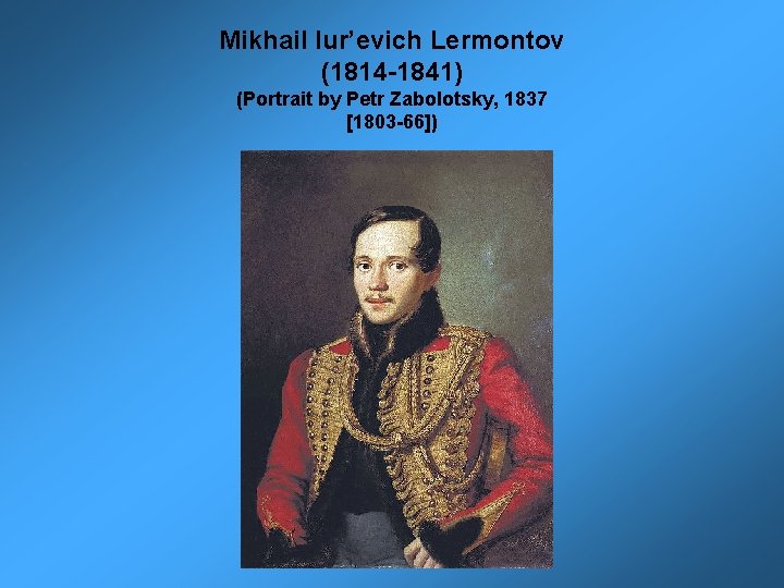 Mikhail Iur’evich Lermontov (1814 -1841) (Portrait by Petr Zabolotsky, 1837 [1803 -66]) 