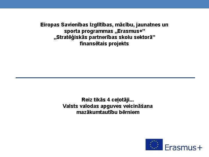 Eiropas Savienības Izglītības, mācību, jaunatnes un sporta programmas „Erasmus+” „Stratēģiskās partnerības skolu sektorā” finansētais