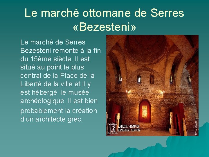 Le marché ottomane de Serres «Bezesteni» Le marché de Serres Bezesteni remonte à la