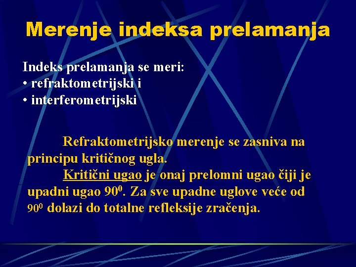 Merenje indeksa prelamanja Indeks prelamanja se meri: • refraktometrijski i • interferometrijski Refraktometrijsko merenje