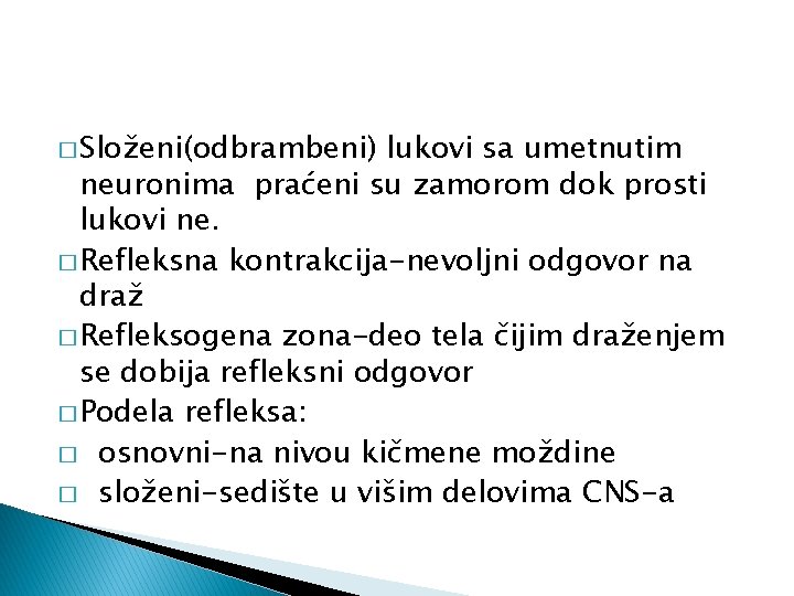 � Složeni(odbrambeni) lukovi sa umetnutim neuronima praćeni su zamorom dok prosti lukovi ne. �