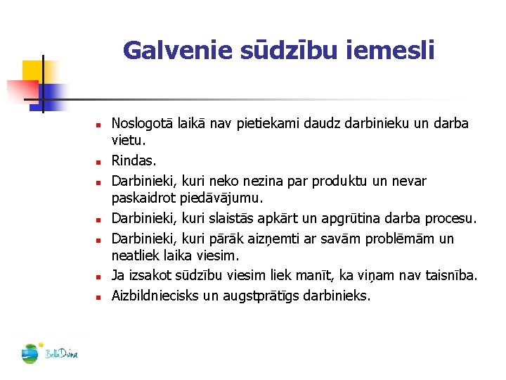 Galvenie sūdzību iemesli n n n n Noslogotā laikā nav pietiekami daudz darbinieku un