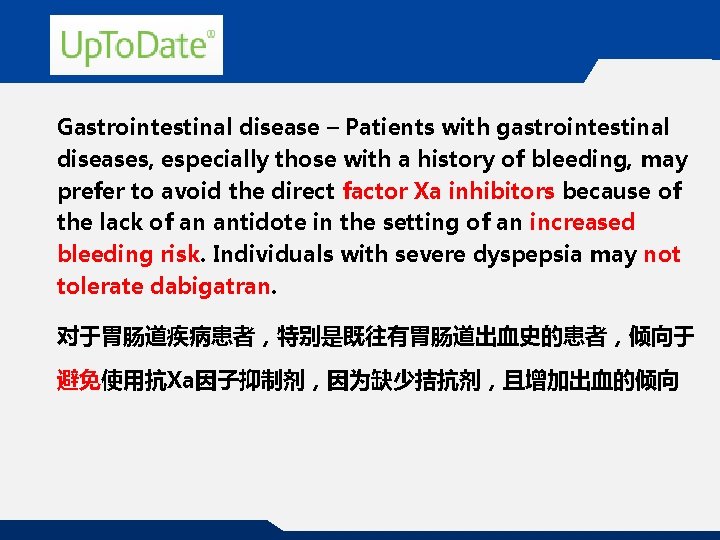Gastrointestinal disease – Patients with gastrointestinal diseases, especially those with a history of bleeding,