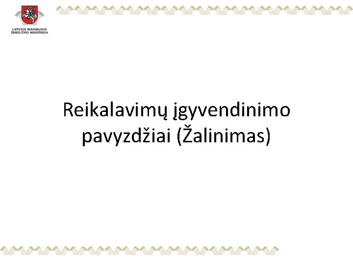 Reikalavimų įgyvendinimo pavyzdžiai (Žalinimas) 