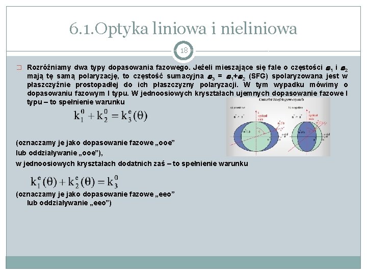 6. 1. Optyka liniowa i nieliniowa 18 � Rozróżniamy dwa typy dopasowania fazowego. Jeżeli