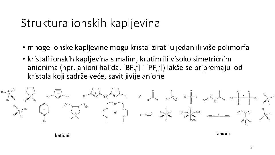 Struktura ionskih kapljevina • mnoge ionske kapljevine mogu kristalizirati u jedan ili više polimorfa