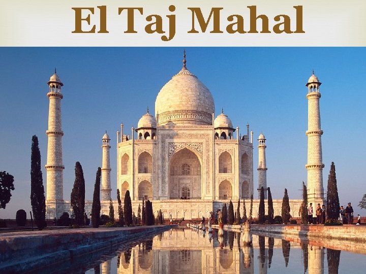 El Taj Mahal 