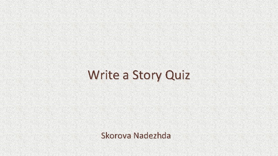 Write a Story Quiz Skorova Nadezhda 