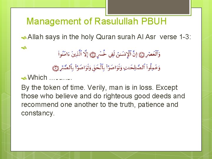 Management of Rasulullah PBUH Allah says in the holy Quran surah Al Asr verse