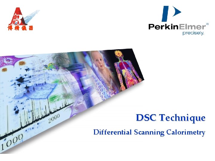 博精儀器 DSC Technique Differential Scanning Calorimetry 