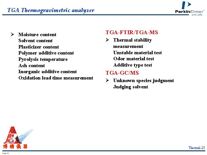 TGA Thermogravimetric analyzer Ø Moisture content Solvent content Plasticizer content Polymer additive content Pyrolysis