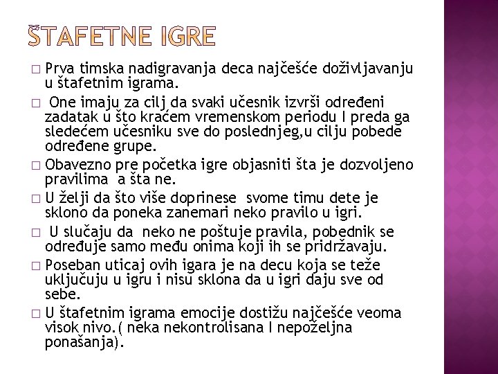 Prva timska nadigravanja deca najčešće doživljavanju u štafetnim igrama. � One imaju za cilj