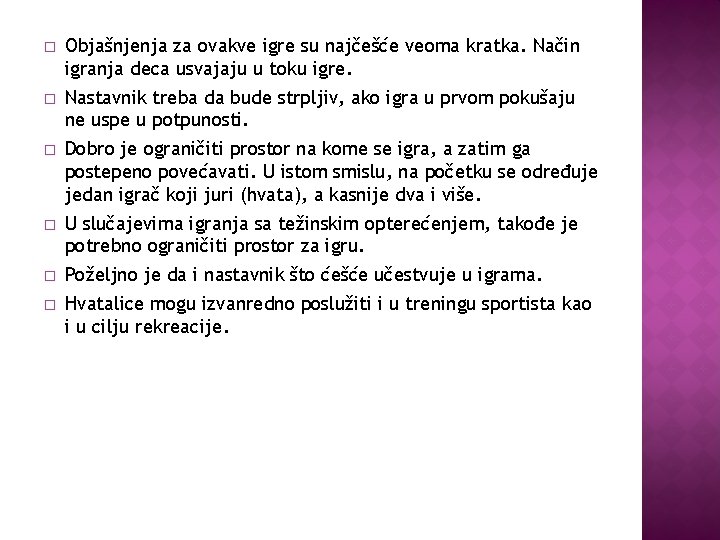 � Objašnjenja za ovakve igre su najčešće veoma kratka. Način igranja deca usvajaju u