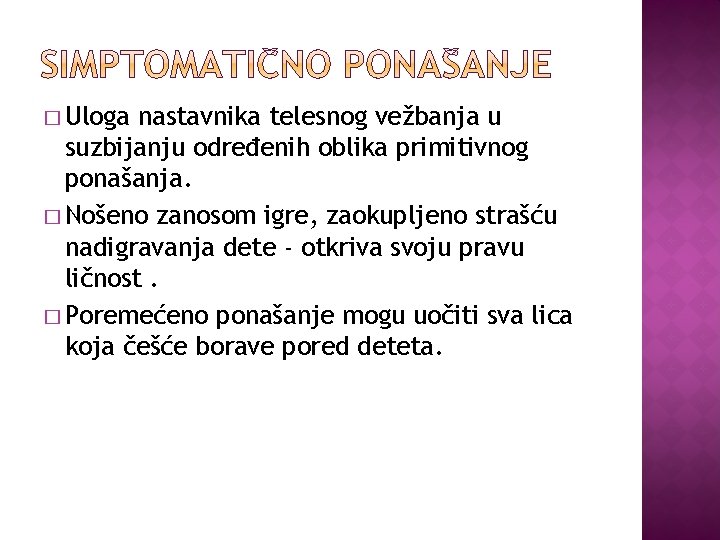 � Uloga nastavnika telesnog vežbanja u suzbijanju određenih oblika primitivnog ponašanja. � Nošeno zanosom