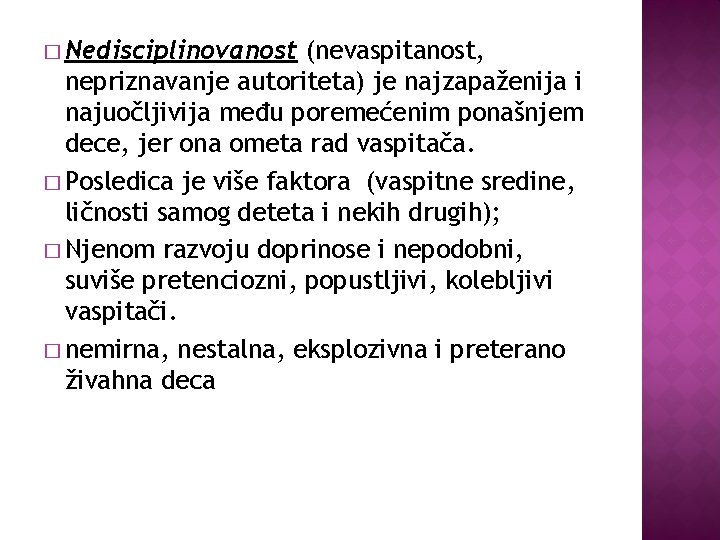 � Nedisciplinovanost (nevaspitanost, nepriznavanje autoriteta) je najzapaženija i najuočljivija među poremećenim ponašnjem dece, jer