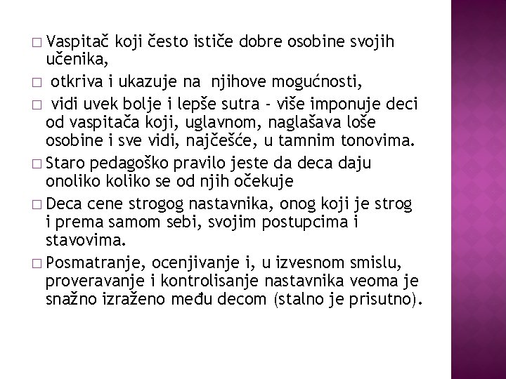 � Vaspitač koji često ističe dobre osobine svojih učenika, � otkriva i ukazuje na
