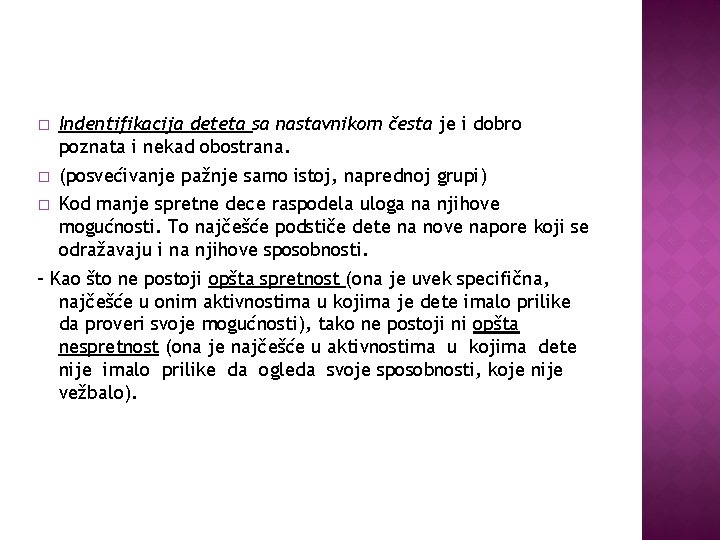 � Indentifikacija deteta sa nastavnikom česta je i dobro poznata i nekad obostrana. �