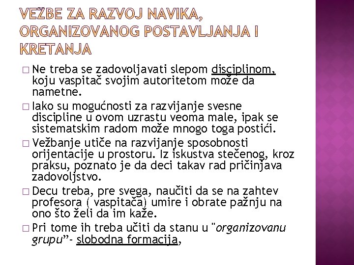 � Ne treba se zadovoljavati slepom disciplinom, koju vaspitač svojim autoritetom može da nametne.