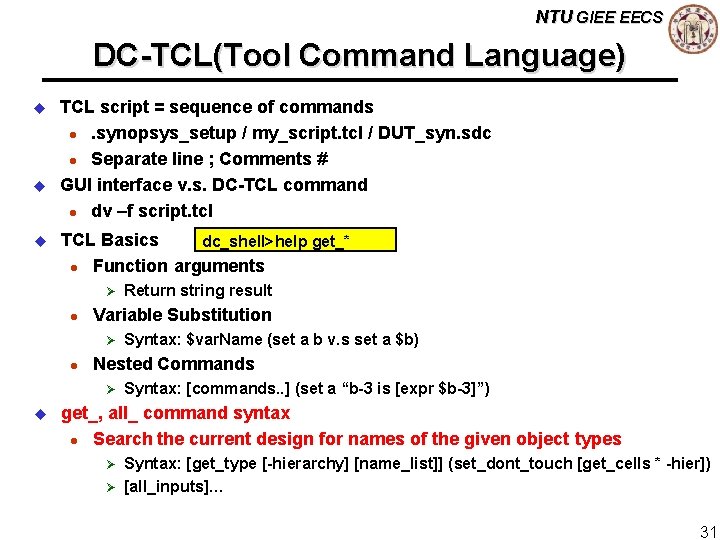 NTU GIEE EECS DC-TCL(Tool Command Language) u u u TCL script = sequence of