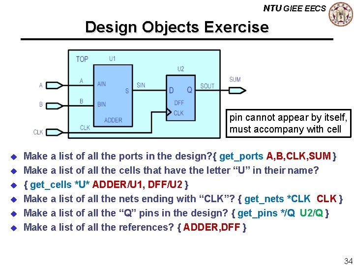 NTU GIEE EECS Design Objects Exercise pin cannot appear by itself, must accompany with