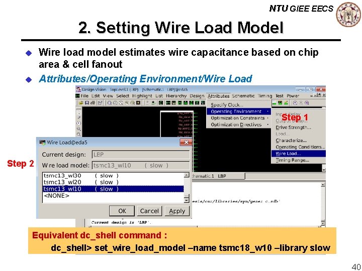 NTU GIEE EECS 2. Setting Wire Load Model u u Wire load model estimates