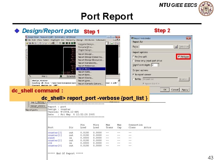 NTU GIEE EECS Port Report u Design/Reports Step 1 Step 2 dc_shell command :