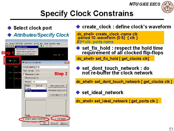NTU GIEE EECS Specify Clock Constrains u Select clock port u Attributes/Specify Clock u