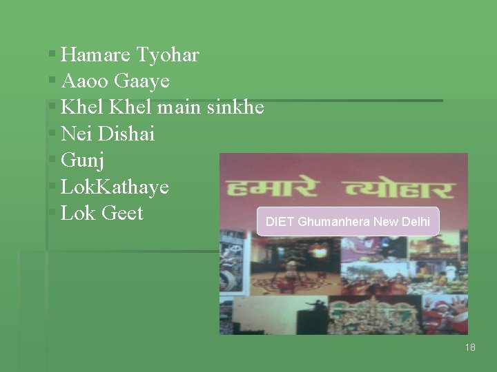 § Hamare Tyohar § Aaoo Gaaye § Khel main sinkhe § Nei Dishai §