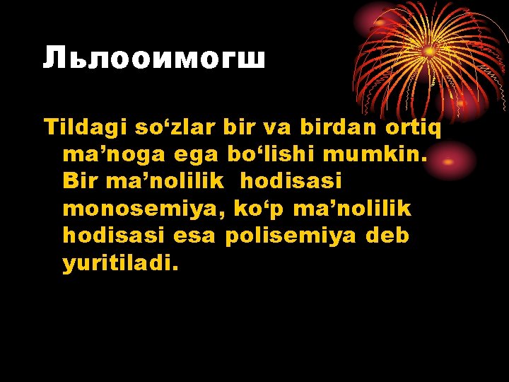 Льлооимогш Tildagi so‘zlar bir va birdan ortiq ma’noga ega bo‘lishi mumkin. Bir ma’nolilik hodisasi