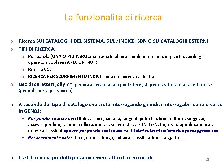 La funzionalità di ricerca o Ricerca SUI CATALOGHI DEL SISTEMA, SULL’INDICE SBN O SU