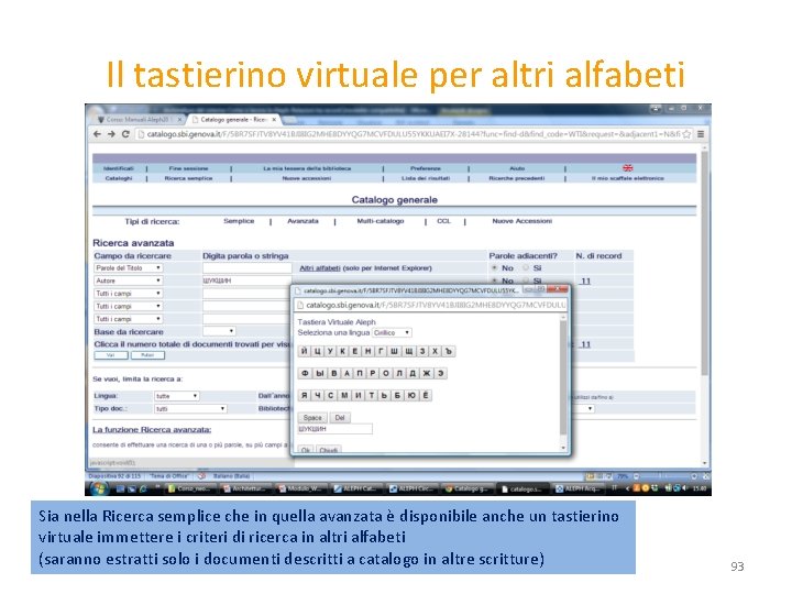 Il tastierino virtuale per altri alfabeti Sia nella Ricerca semplice che in quella avanzata