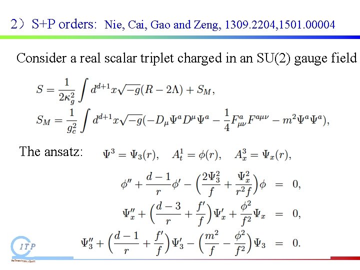 2)S+P orders: Nie, Cai, Gao and Zeng, 1309. 2204, 1501. 00004 Consider a real 2)S+P orders: Nie, Cai, Gao and Zeng, 1309. 2204, 1501. 00004 Consider a real