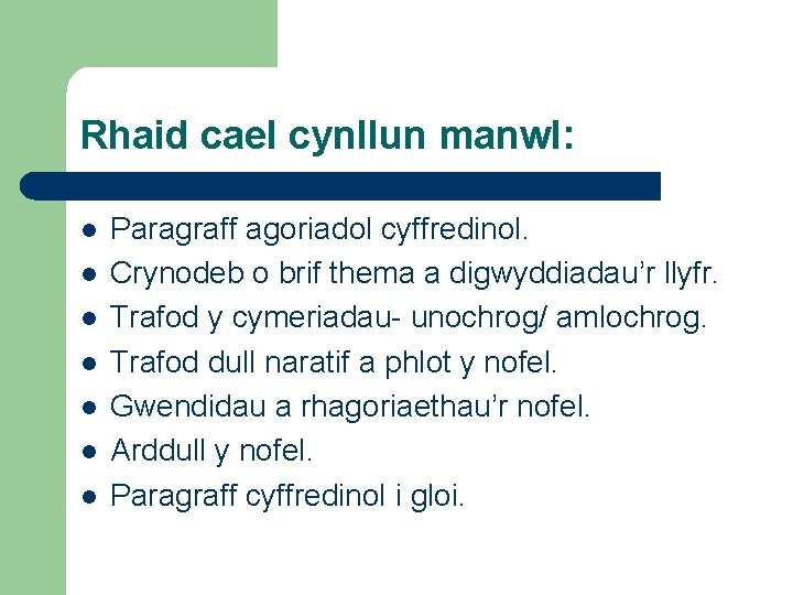 Rhaid cael cynllun manwl: l l l l Paragraff agoriadol cyffredinol. Crynodeb o brif