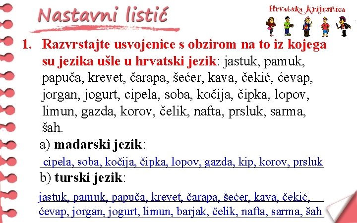 1. Razvrstajte usvojenice s obzirom na to iz kojega su jezika ušle u hrvatski