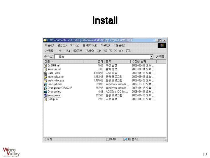 Install 10 