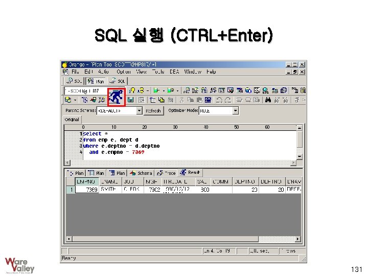 SQL 실행 (CTRL+Enter) 131 