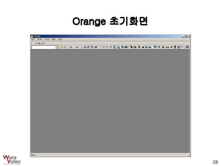 Orange 초기화면 28 