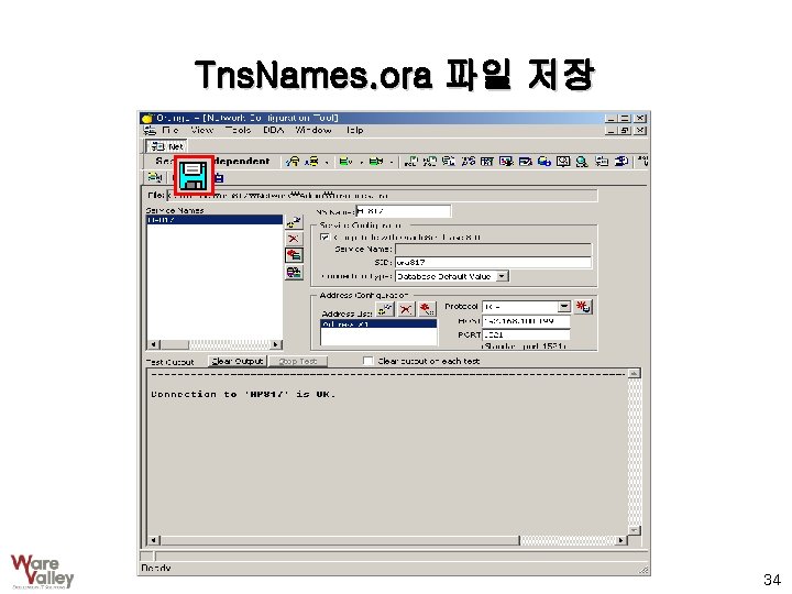 Tns. Names. ora 파일 저장 34 