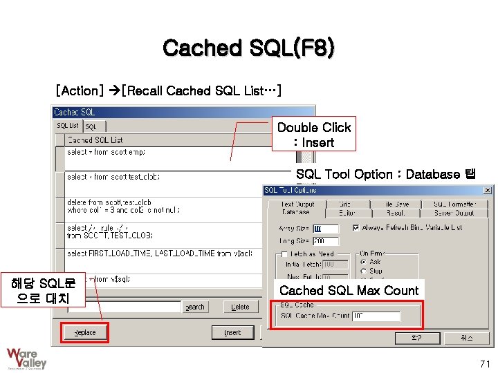 Cached SQL(F 8) [Action] [Recall Cached SQL List…] Double Click : Insert SQL Tool