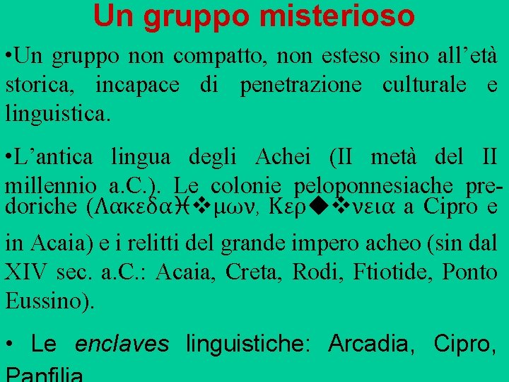 Un gruppo misterioso • Un gruppo non compatto, non esteso sino all’età storica, incapace