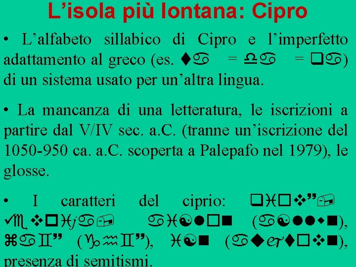 L’isola più lontana: Cipro • L’alfabeto sillabico di Cipro e l’imperfetto adattamento al greco