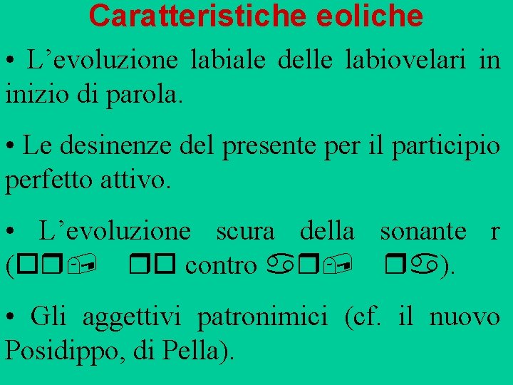 Caratteristiche eoliche • L’evoluzione labiale delle labiovelari in inizio di parola. • Le desinenze