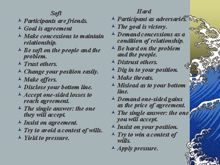 Soft © Participants are friends. © Goal is agreement © Make concessions to maintain