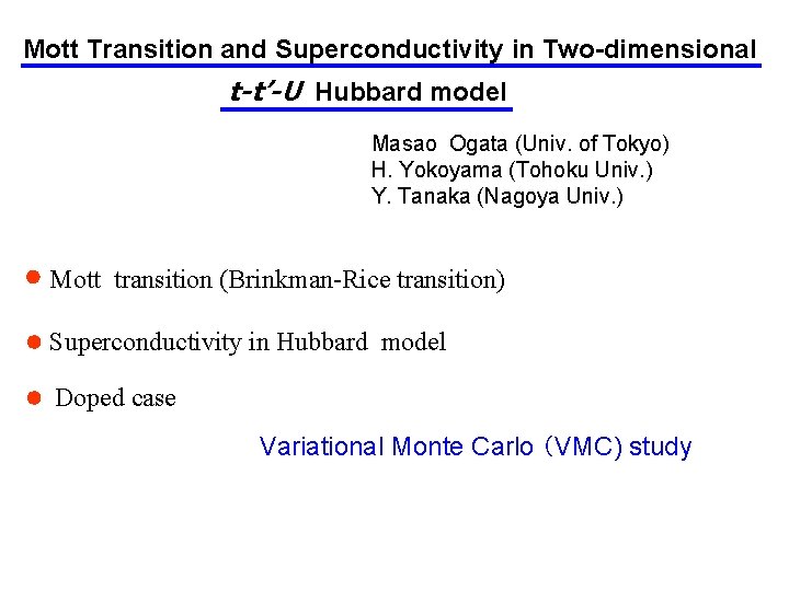 Mott Transition and Superconductivity in Two-dimensional t-t’-U Hubbard model Masao Ogata (Univ. of Tokyo)