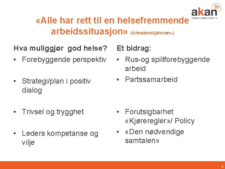  «Alle har rett til en helsefremmende arbeidssituasjon» (Arbeidsmiljøloven» ) Hva muliggjør god helse?